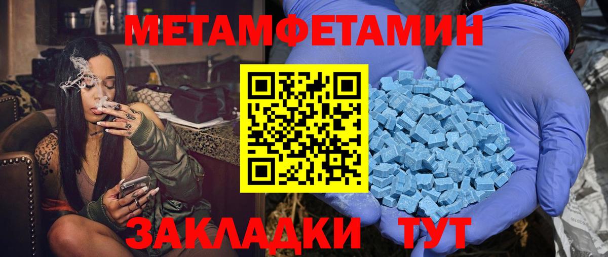 АМФ VHQ Кузнецк