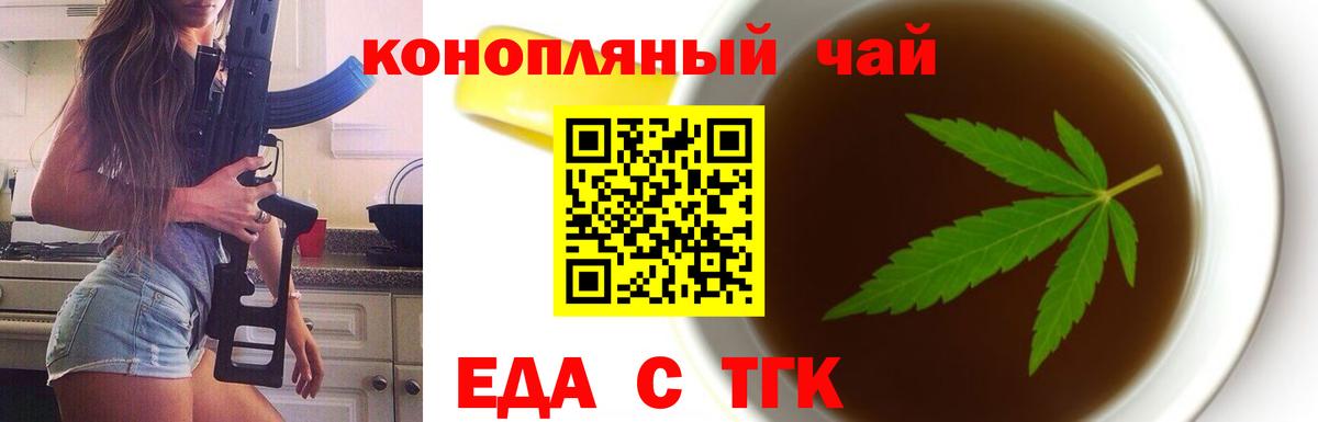 Метамфетамин  Кузнецк  МЕФ кристаллы  КЕТАМИН  ГАШИШ  Вход с VPN  Бошки Шишки  Alpha-PVP СК кристаллы  NBOMe  КОКАИН  Экстази 