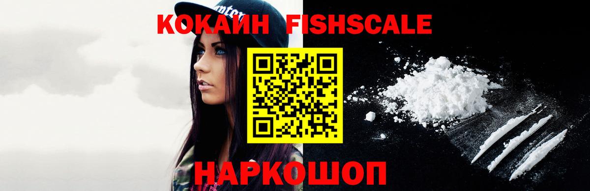 Кузнецк  где найти наркотики  Вход с VPN  Cocaine Columbia  Cocaine 