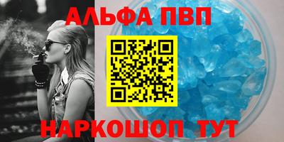 мяу мяу кристалл Конаково