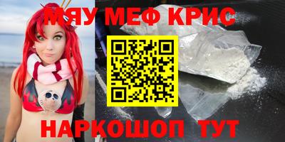 ГАЛЛЮЦИНОГЕННЫЕ ГРИБЫ Комсомольск-на-Амуре