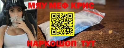 бошки Коммунар