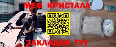 ГАЛЛЮЦИНОГЕННЫЕ ГРИБЫ Комсомольск-на-Амуре