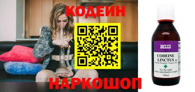 бошки Коммунар