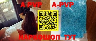 ГАЛЛЮЦИНОГЕННЫЕ ГРИБЫ Комсомольск-на-Амуре