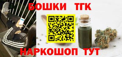 бошки Коммунар
