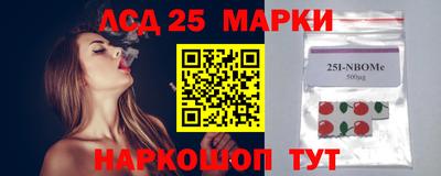 ГАЛЛЮЦИНОГЕННЫЕ ГРИБЫ Комсомольск-на-Амуре