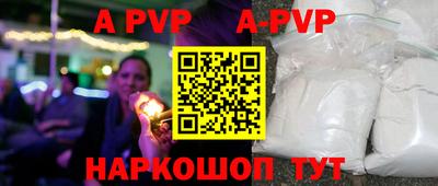 ГАЛЛЮЦИНОГЕННЫЕ ГРИБЫ Комсомольск-на-Амуре