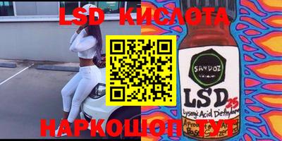 мяу мяу кристалл Конаково