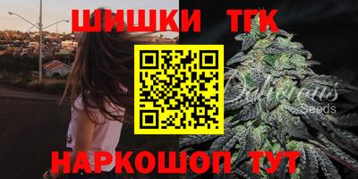 ГАЛЛЮЦИНОГЕННЫЕ ГРИБЫ Комсомольск-на-Амуре