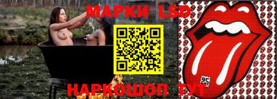 мяу мяу кристалл Конаково
