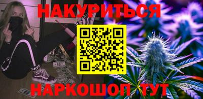 мяу мяу кристалл Конаково