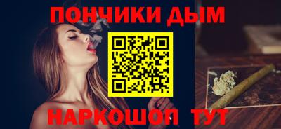 бошки Коммунар