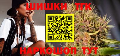мяу мяу кристалл Конаково