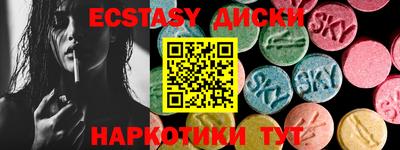 мяу мяу кристалл Конаково