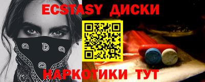 бошки Коммунар
