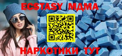 ГАЛЛЮЦИНОГЕННЫЕ ГРИБЫ Комсомольск-на-Амуре