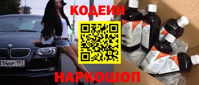 мяу мяу кристалл Конаково