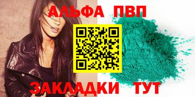 ГАЛЛЮЦИНОГЕННЫЕ ГРИБЫ Комсомольск-на-Амуре