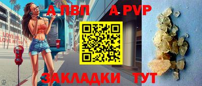 мяу мяу кристалл Конаково