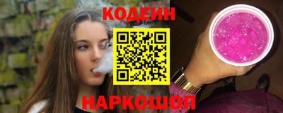 мяу мяу кристалл Конаково