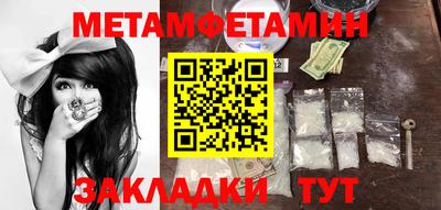 бошки Коммунар