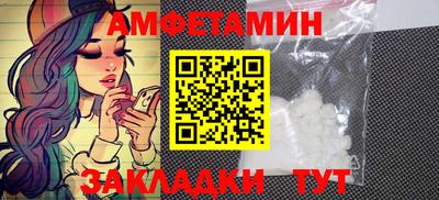 ГАЛЛЮЦИНОГЕННЫЕ ГРИБЫ Комсомольск-на-Амуре
