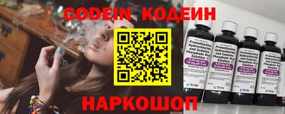 мяу мяу кристалл Конаково