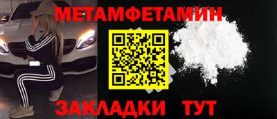 бошки Коммунар