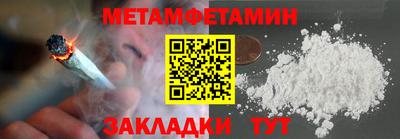мяу мяу кристалл Конаково
