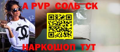 бошки Коммунар