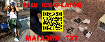 ГАЛЛЮЦИНОГЕННЫЕ ГРИБЫ Комсомольск-на-Амуре