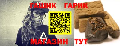 мяу мяу кристалл Конаково