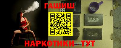 мяу мяу кристалл Конаково