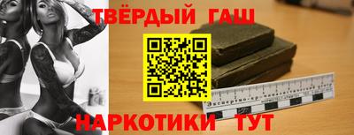 ГАЛЛЮЦИНОГЕННЫЕ ГРИБЫ Комсомольск-на-Амуре
