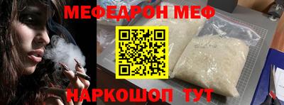 бошки Коммунар