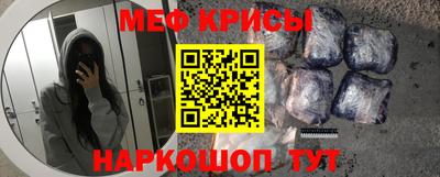 ГАЛЛЮЦИНОГЕННЫЕ ГРИБЫ Комсомольск-на-Амуре