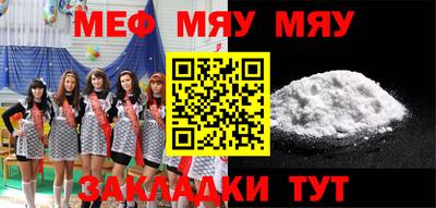 бошки Коммунар
