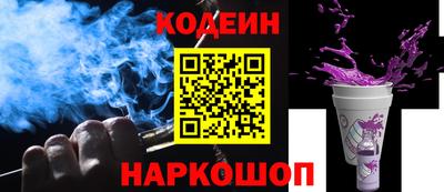 бошки Коммунар