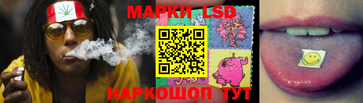 LSD-25 экстази ecstasy Кузнецк
