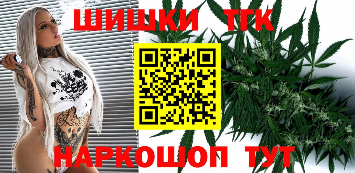 Бошки марихуана Bruce Banner Кузнецк