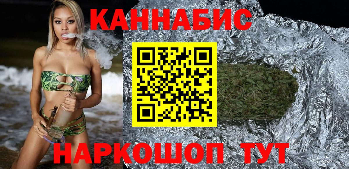 Кузнецк  Шишки марихуана LSD WEED  Шишки марихуана семена  Вход с VPN  Канабис семена 